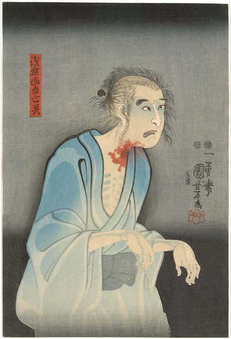 <BODY><em>KUNIYOSHI</em>, <em>Der Geist von Asakura Tōgo</em>, Japan, um 1850, Farbholzschnitt © MAK</BODY>
